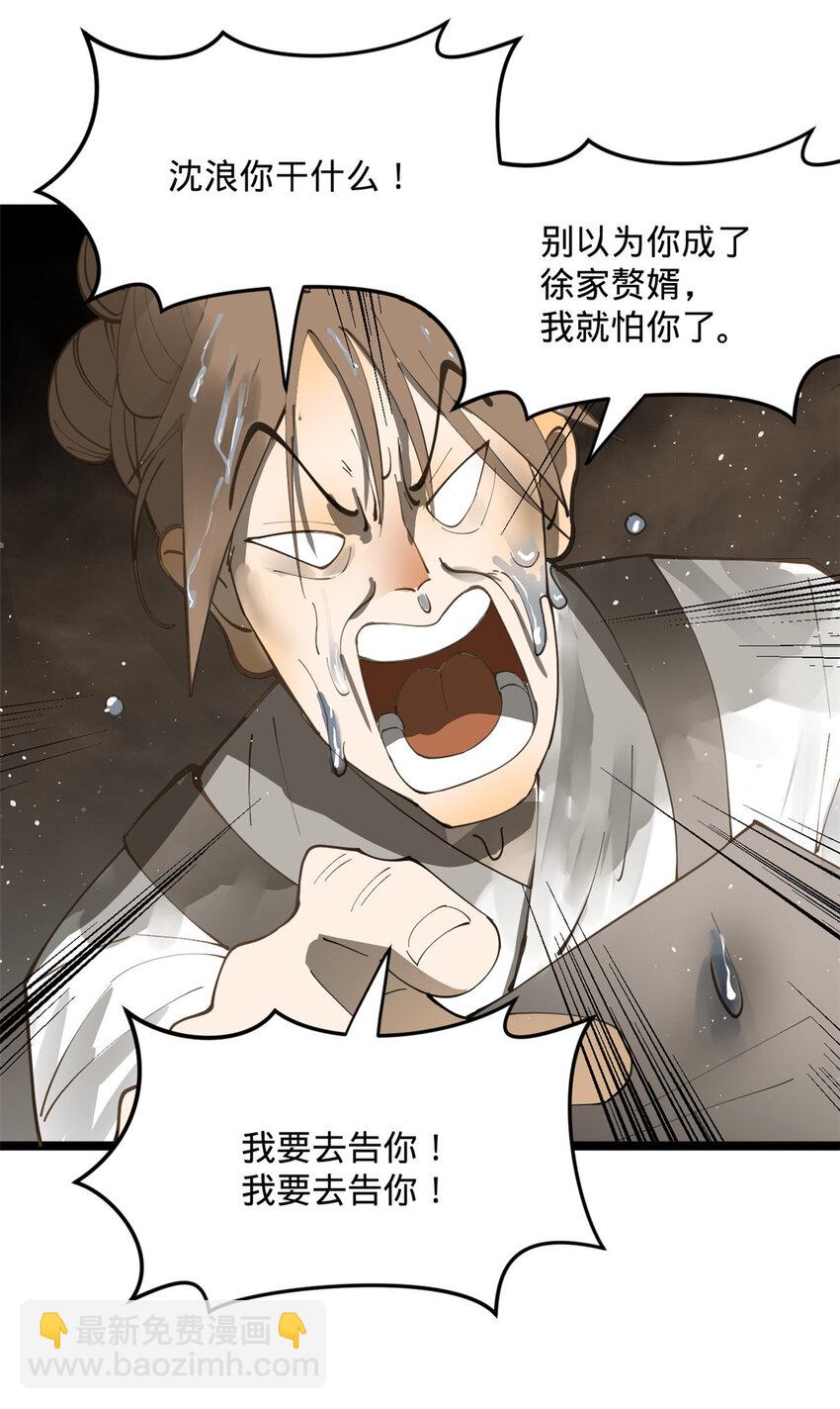 19 断子绝孙腿！35