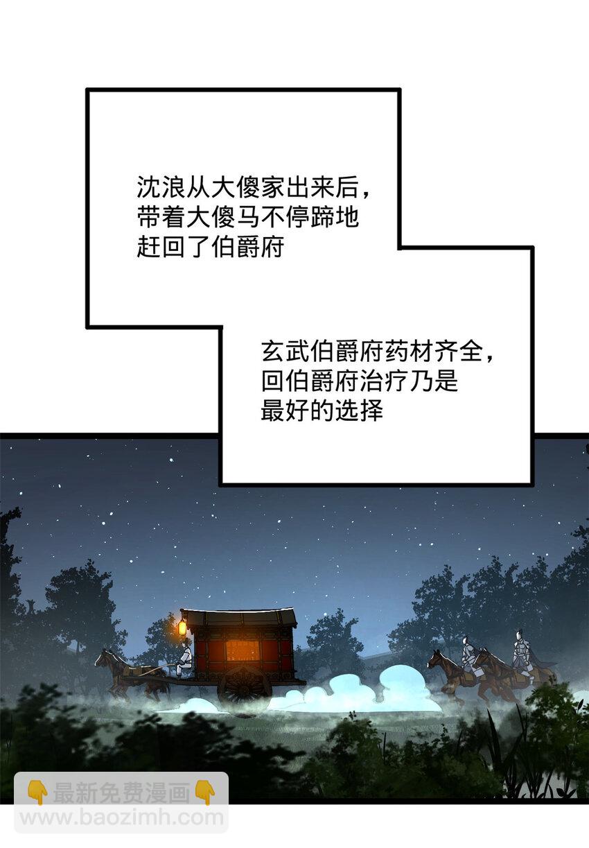 19 断子绝孙腿！39