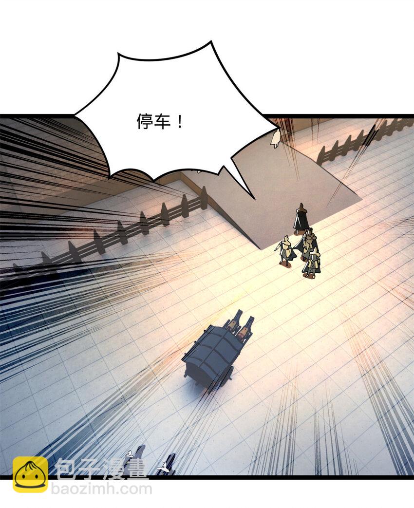 19 断子绝孙腿！41