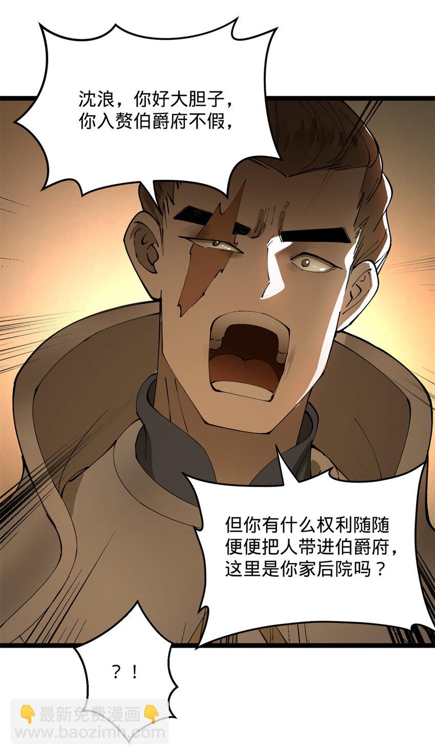 19 断子绝孙腿！45