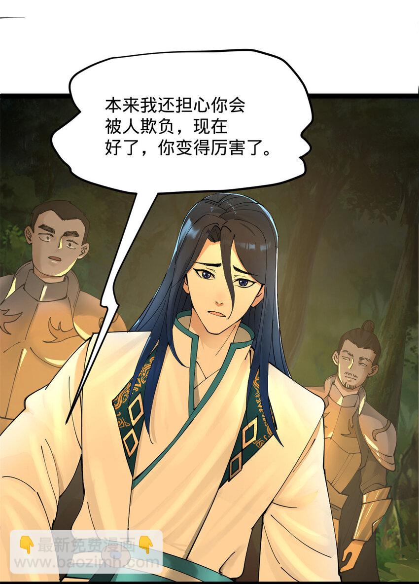 19 断子绝孙腿！5
