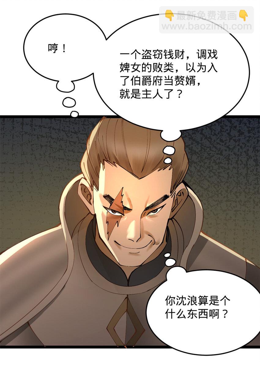 19 断子绝孙腿！58