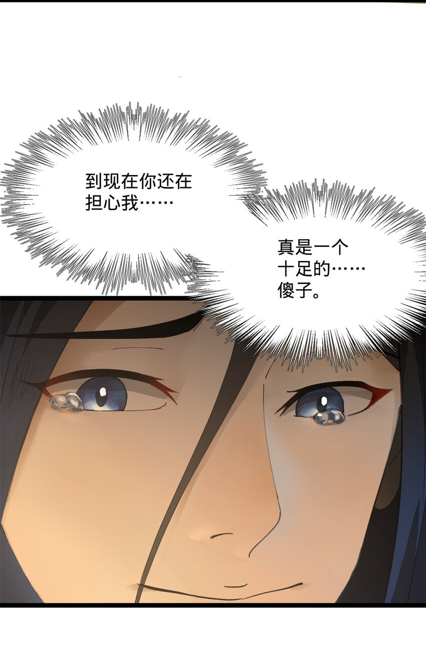 19 断子绝孙腿！6