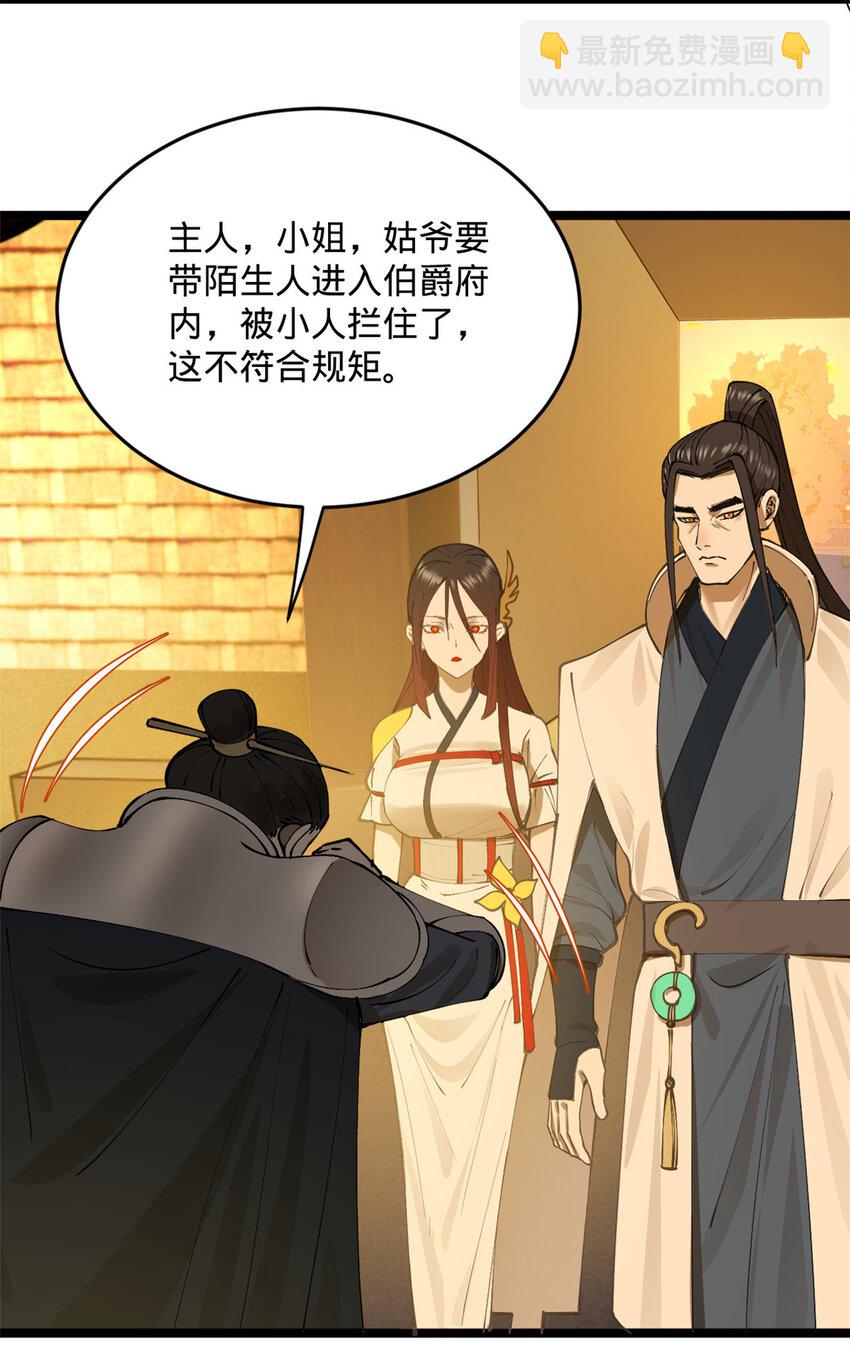19 断子绝孙腿！60