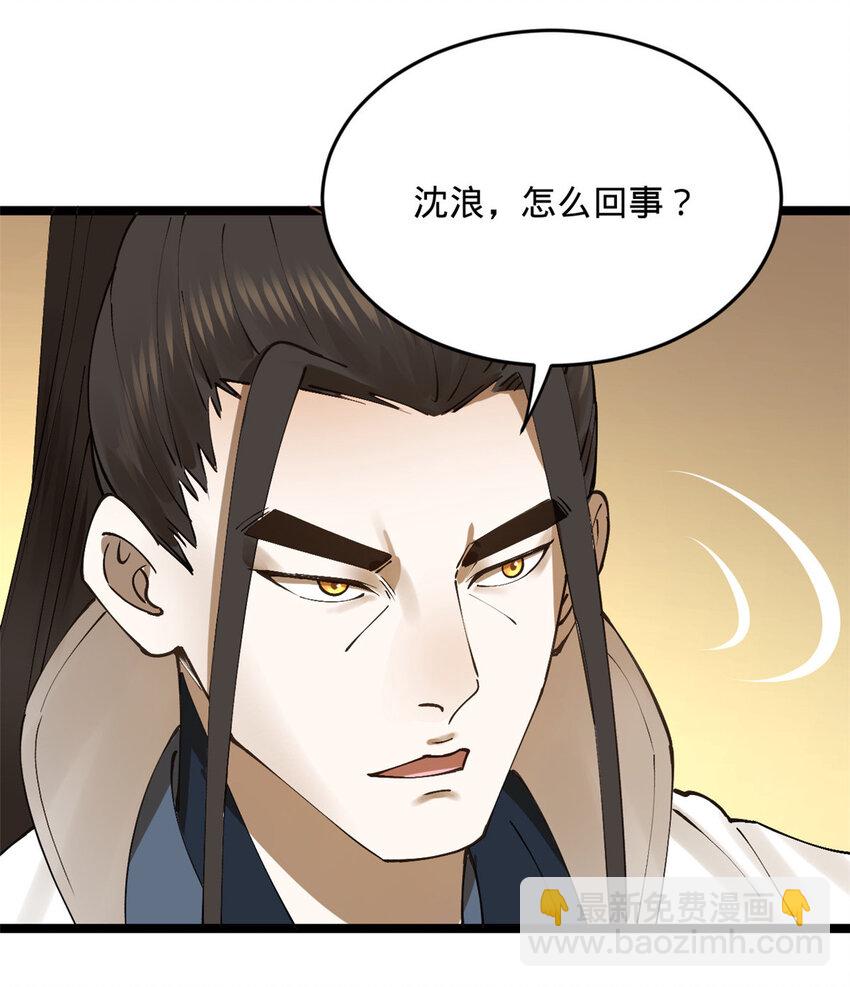 19 断子绝孙腿！61