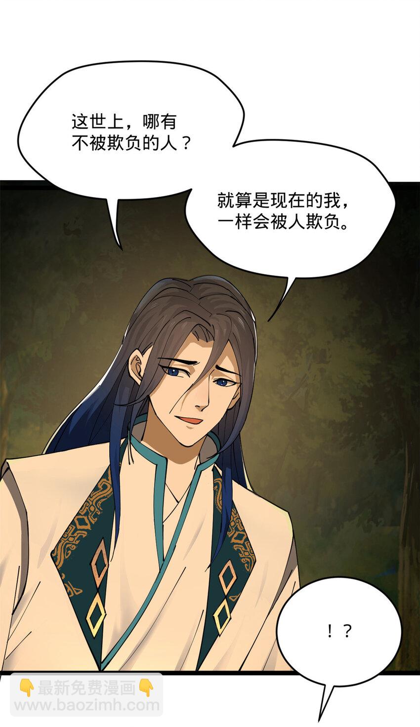 19 断子绝孙腿！7