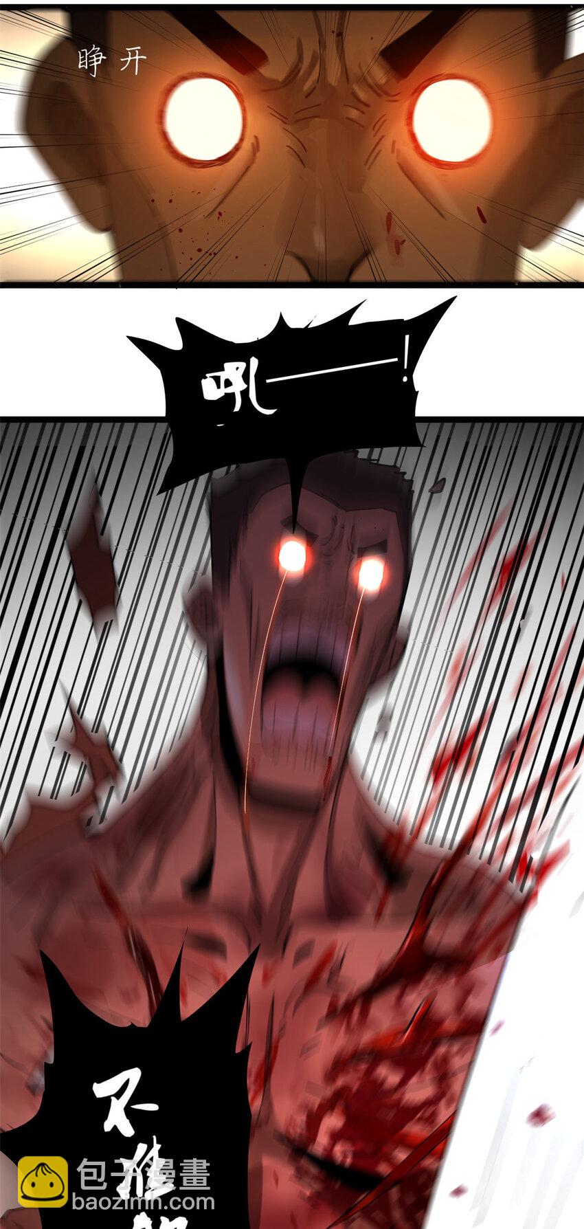 19 断子绝孙腿！8