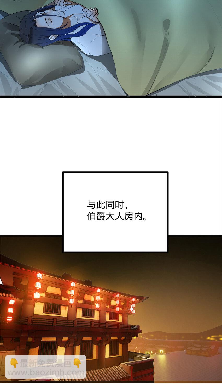 20 岳母大人的信任58