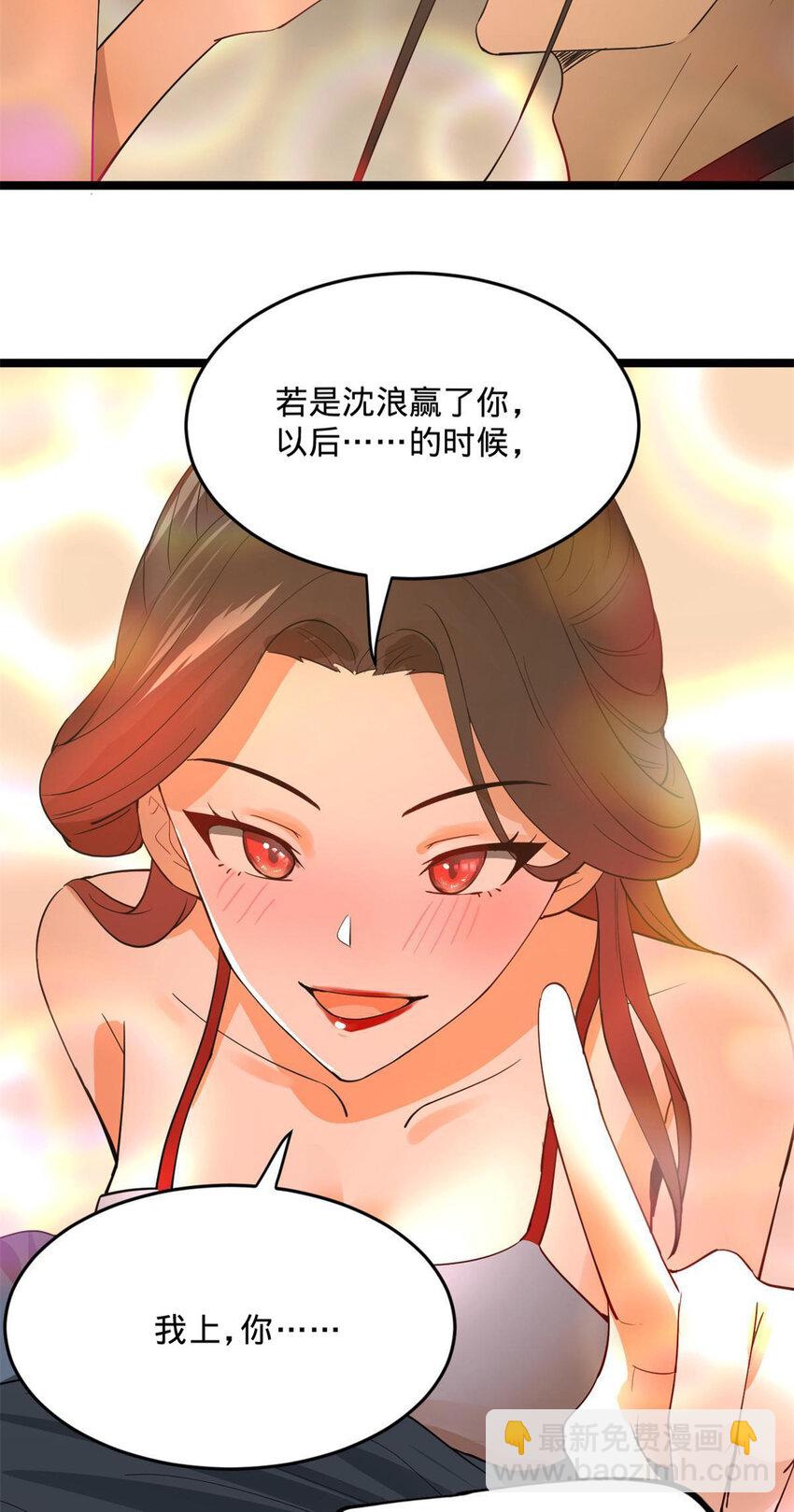 20 岳母大人的信任63