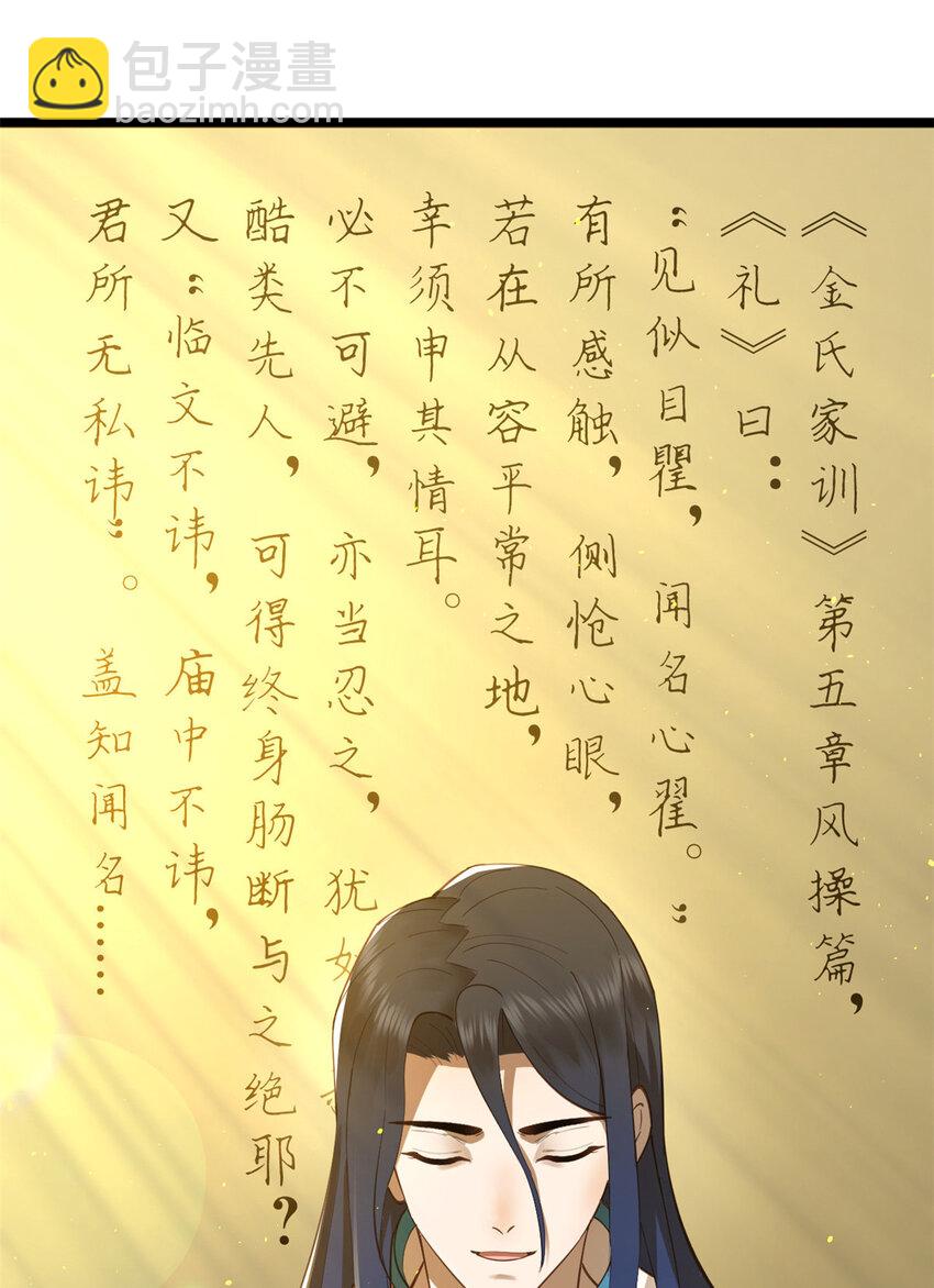 21 又可以复仇啦12
