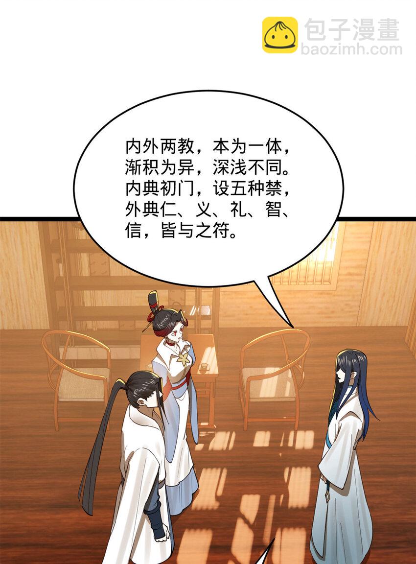 21 又可以复仇啦16