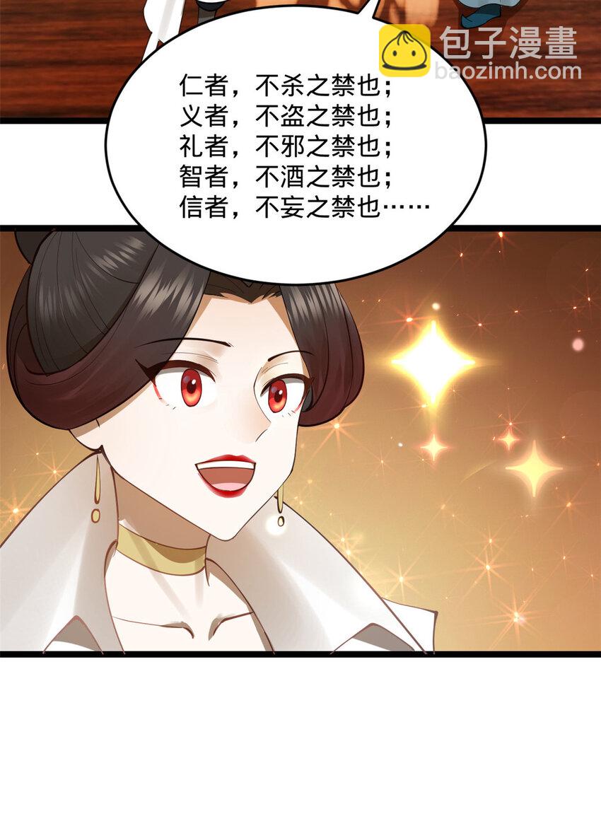 21 又可以复仇啦17