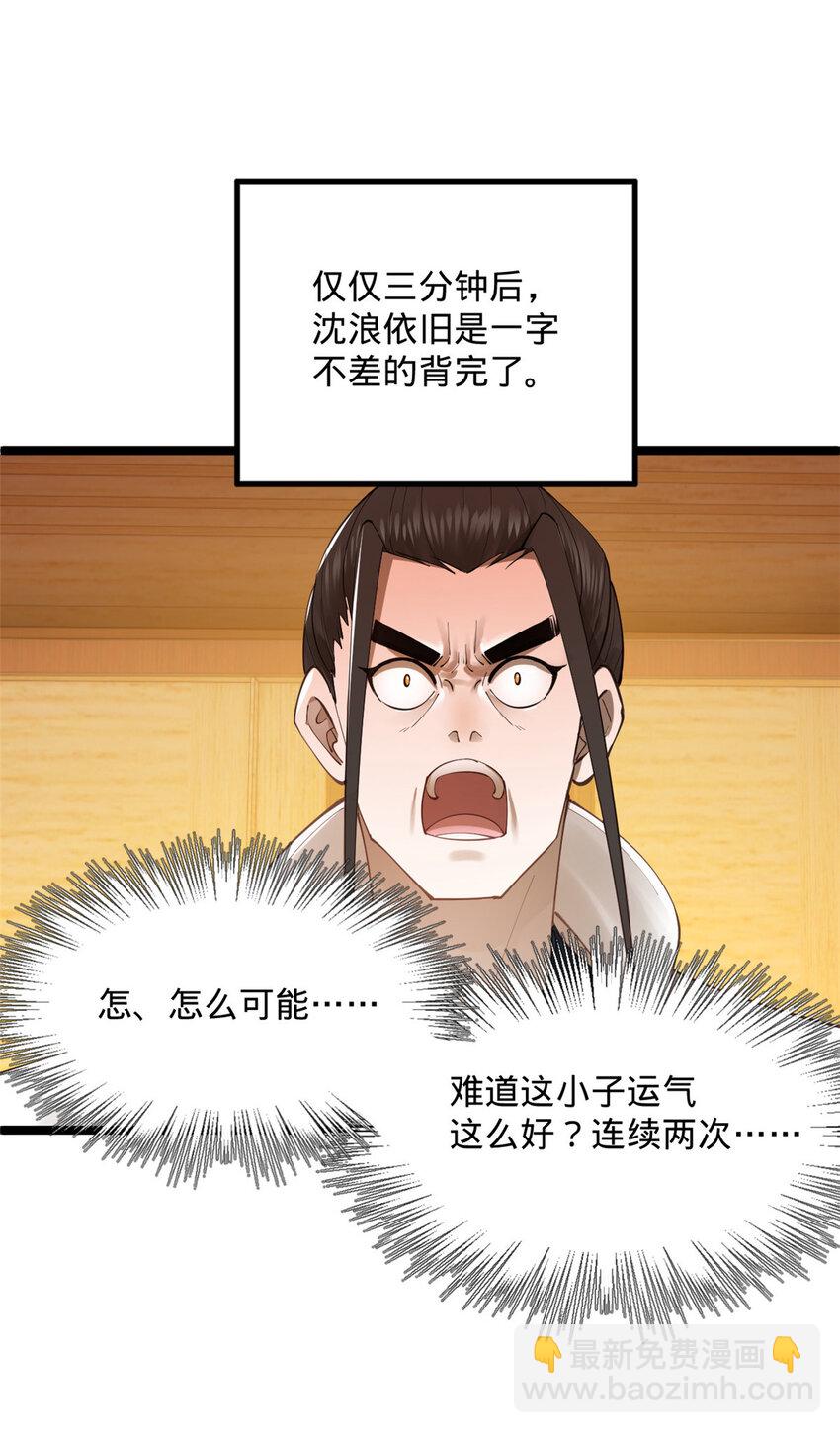 21 又可以复仇啦18