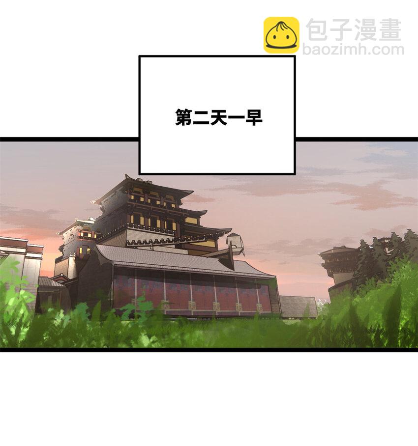21 又可以复仇啦2