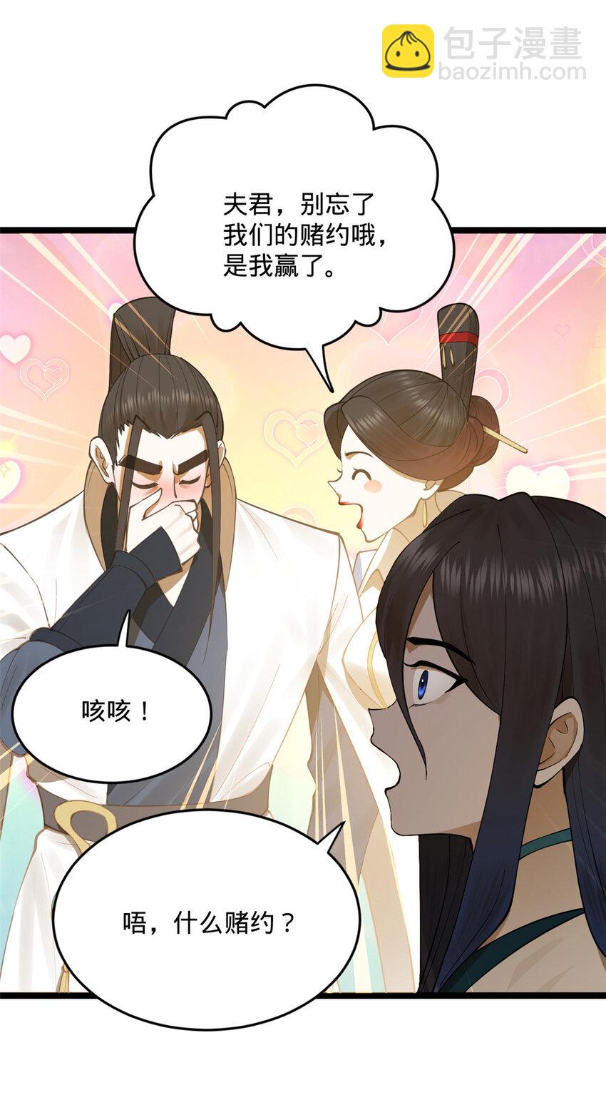 21 又可以复仇啦23