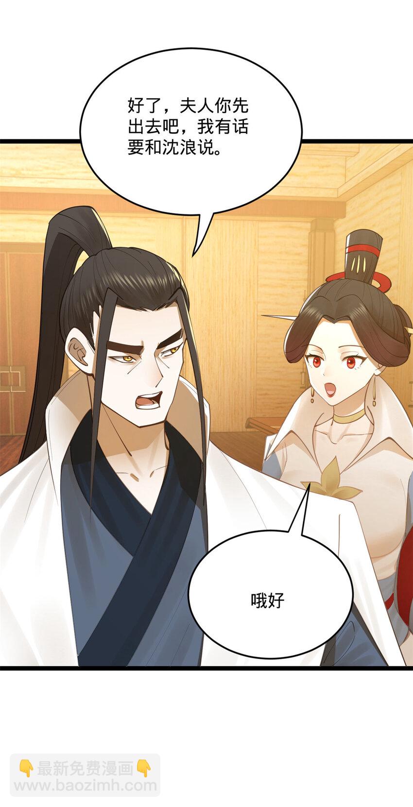 21 又可以复仇啦24