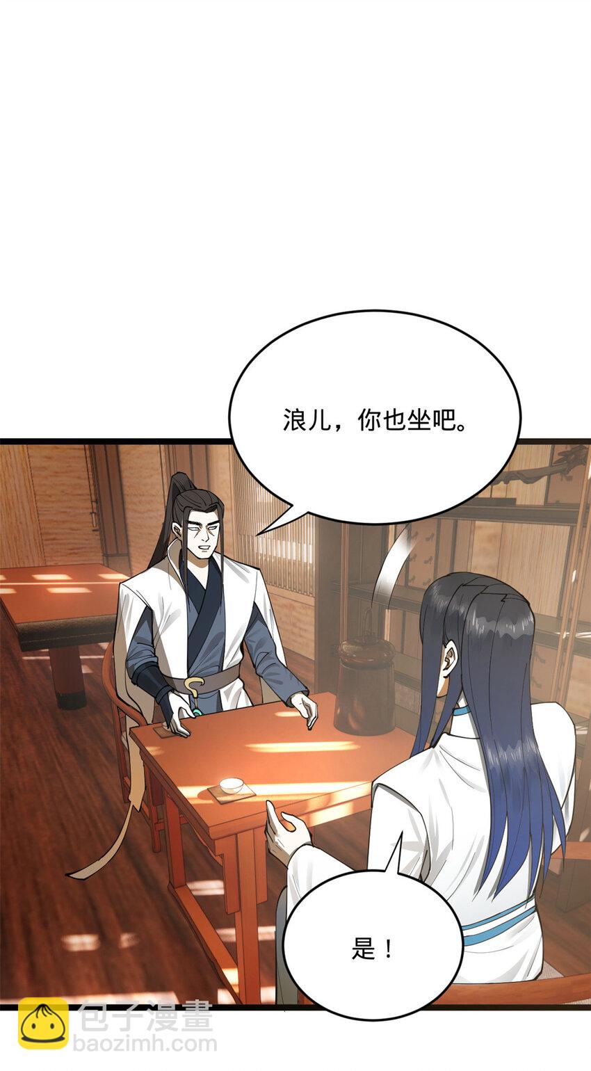 21 又可以复仇啦28