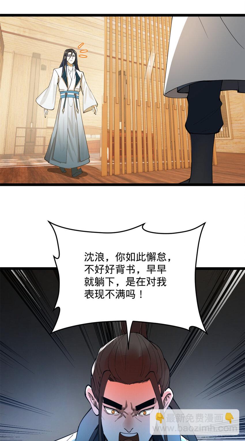 21 又可以复仇啦3