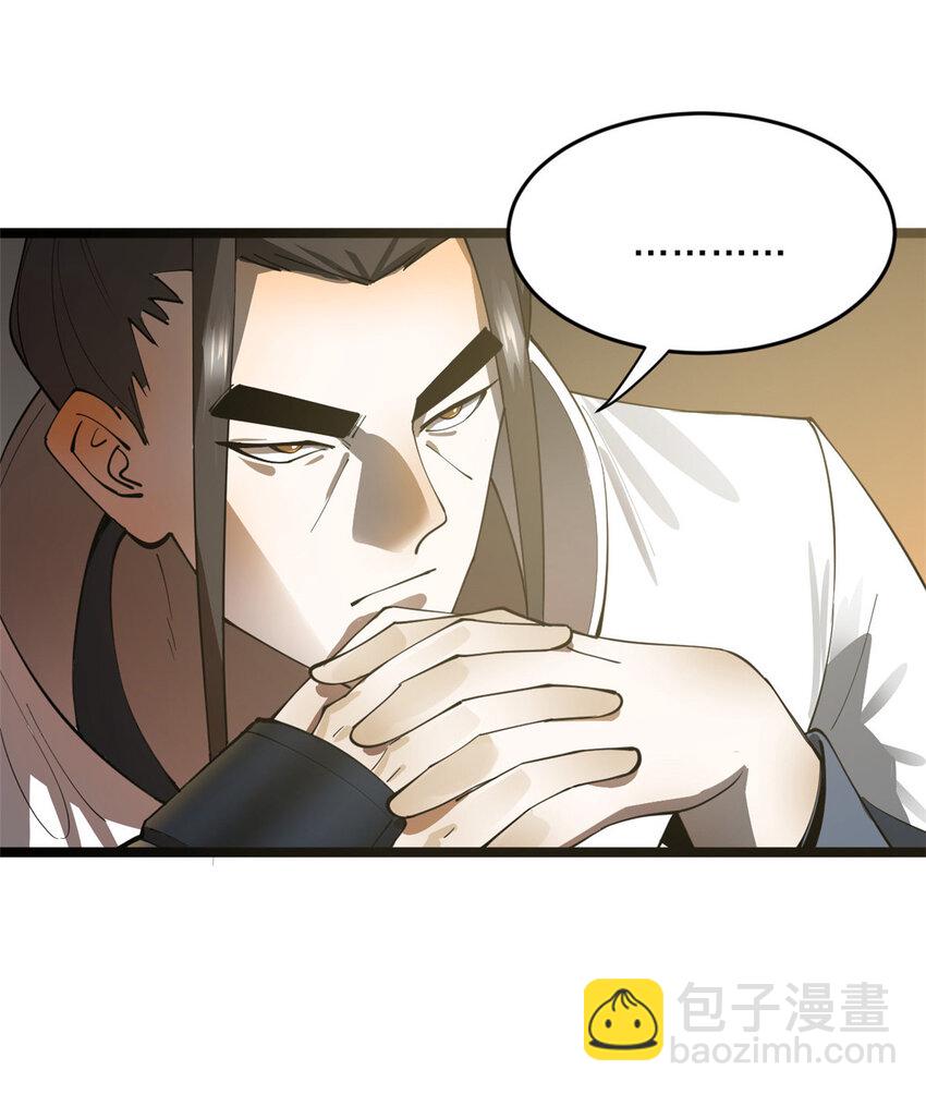 21 又可以复仇啦33