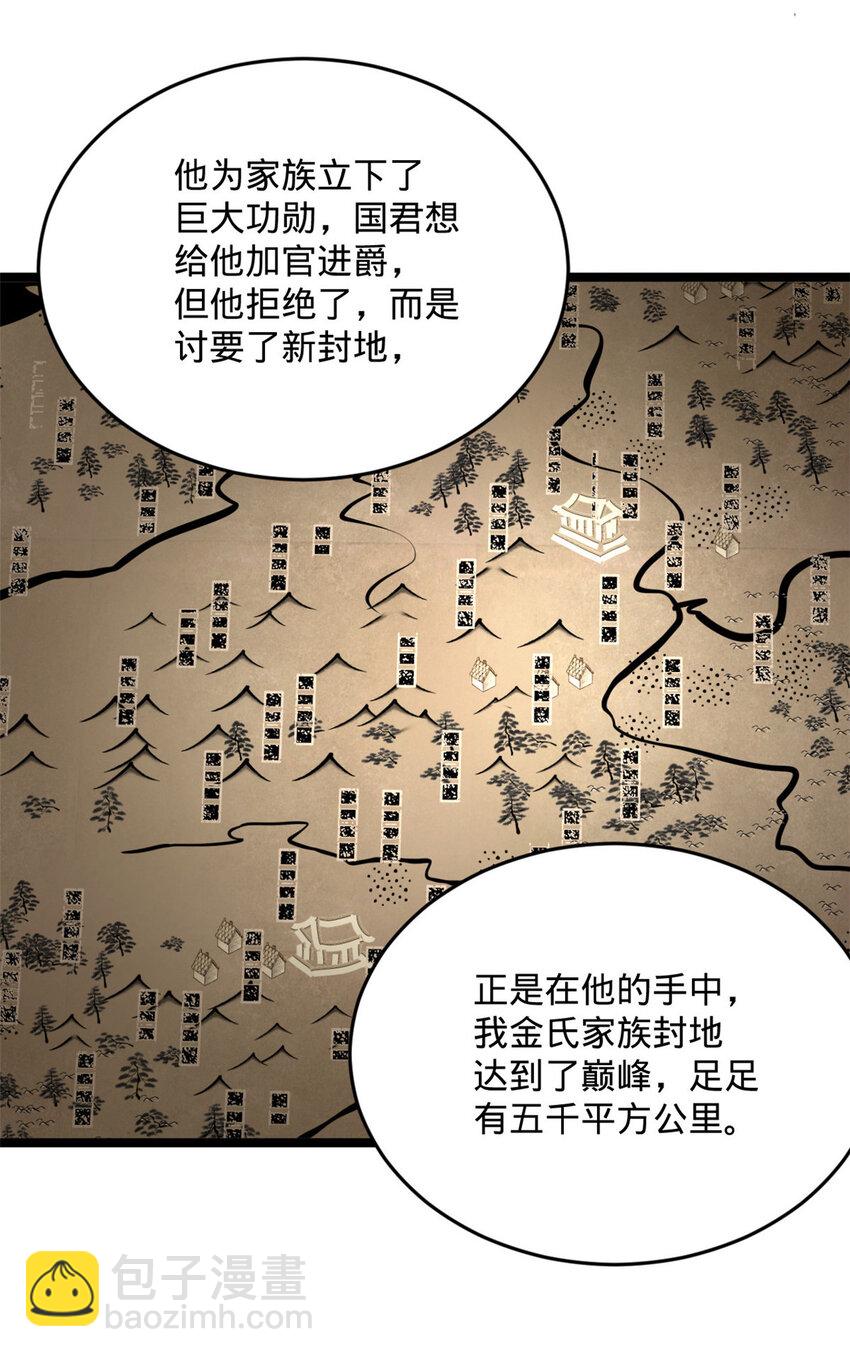 21 又可以复仇啦36