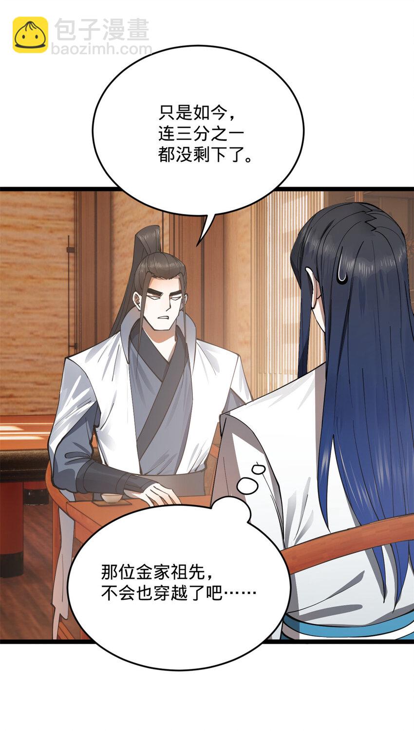 21 又可以复仇啦37