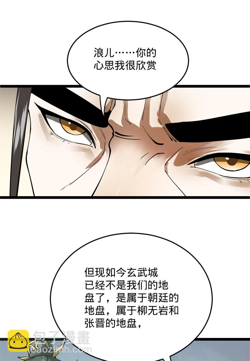 21 又可以复仇啦48