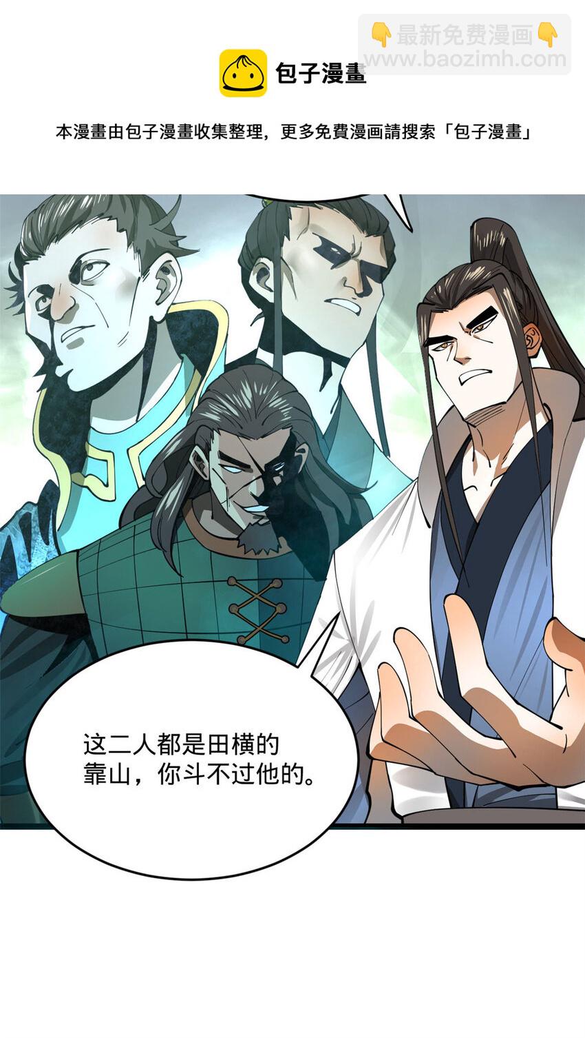 21 又可以复仇啦49