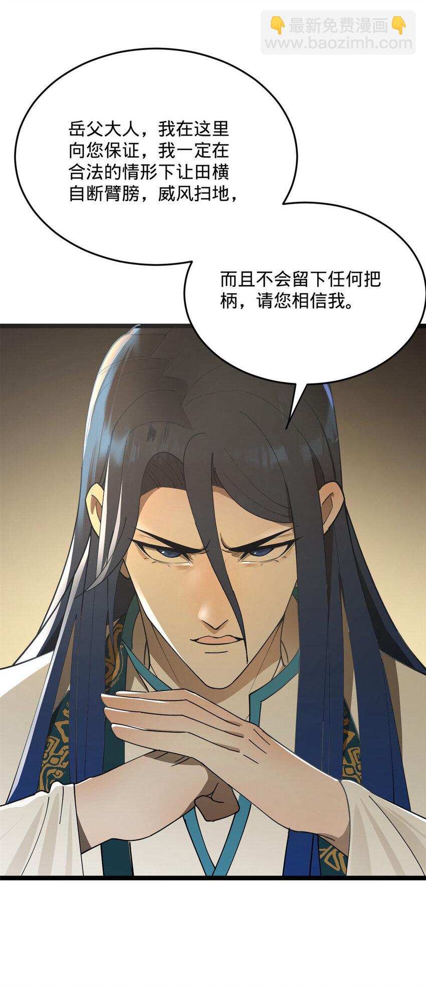 21 又可以复仇啦55