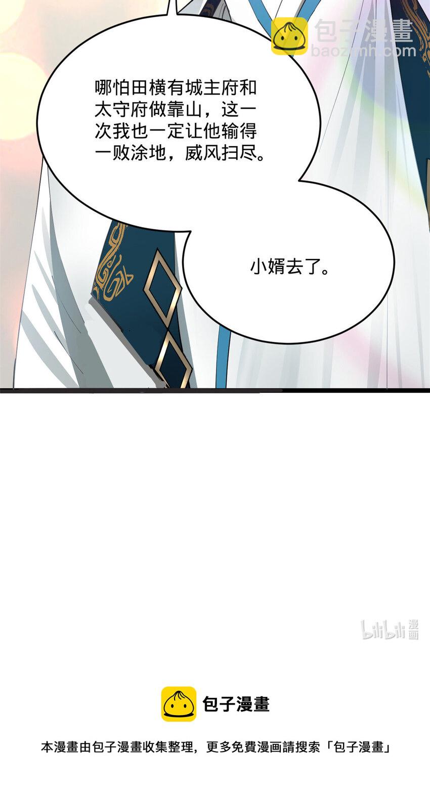 21 又可以复仇啦60