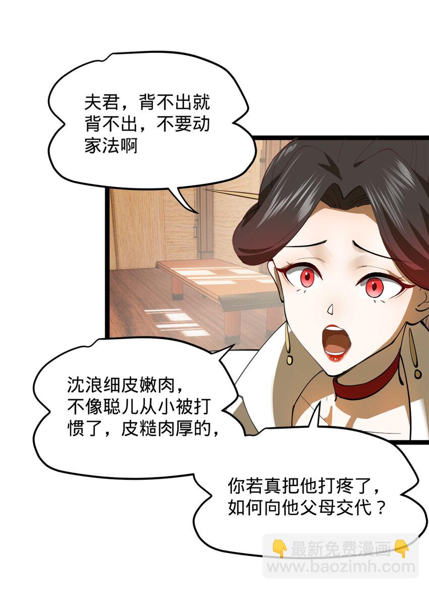 21 又可以复仇啦8