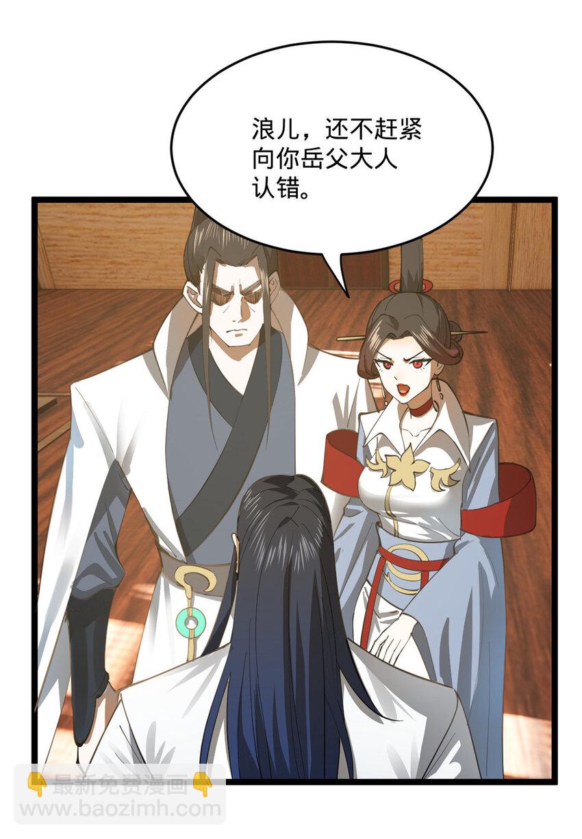21 又可以复仇啦9