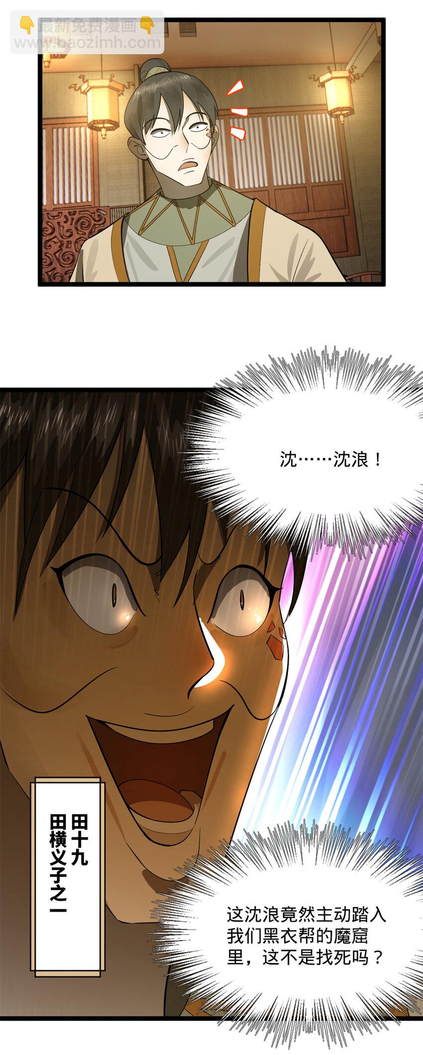 22 赌神11