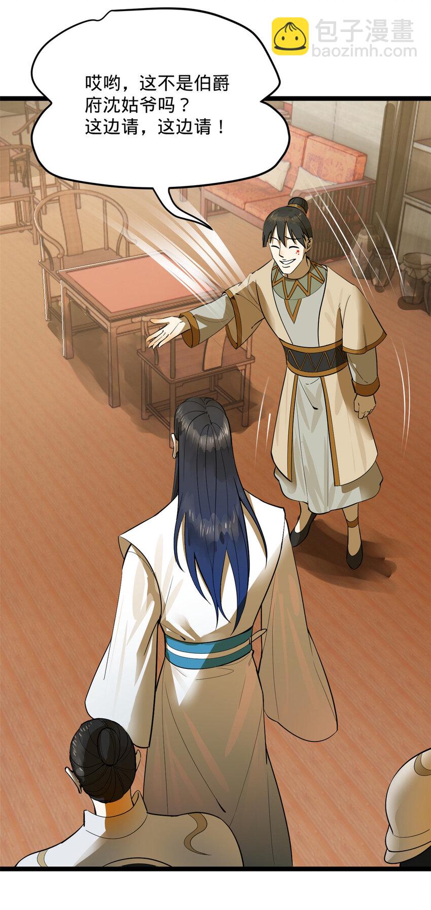 22 赌神12