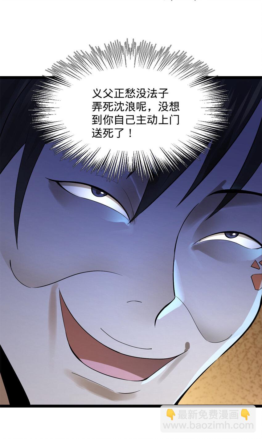 22 赌神16