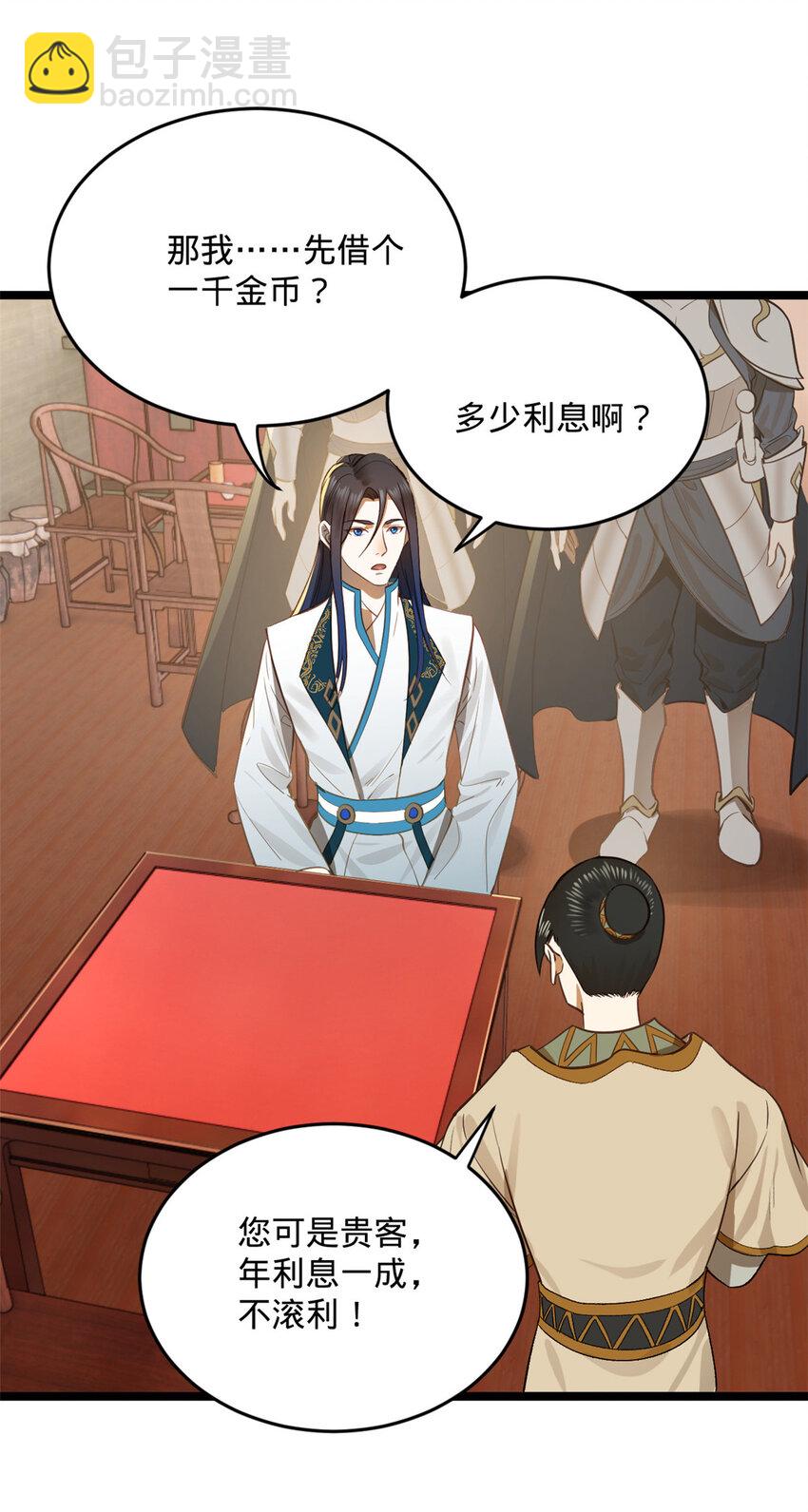 22 赌神17