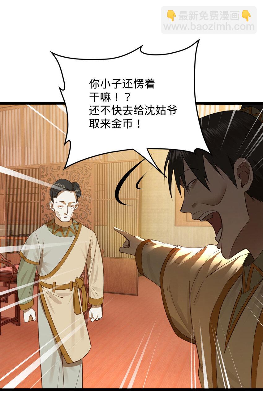 22 赌神19