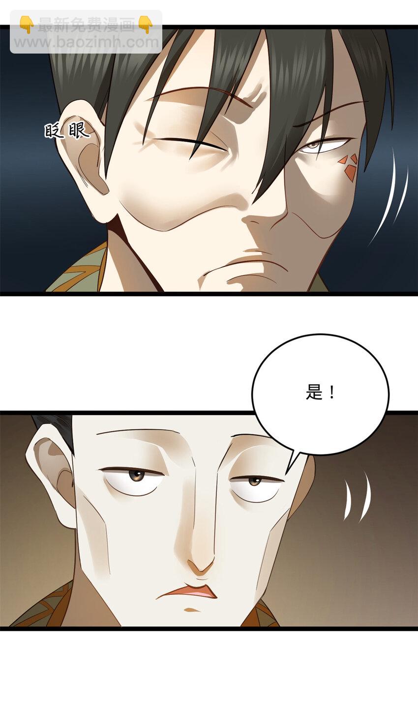 22 赌神20