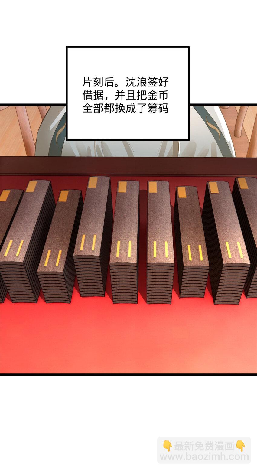 22 赌神21
