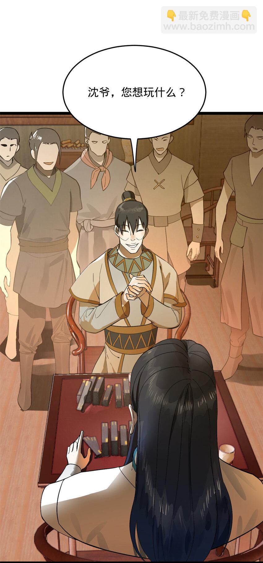 22 赌神22