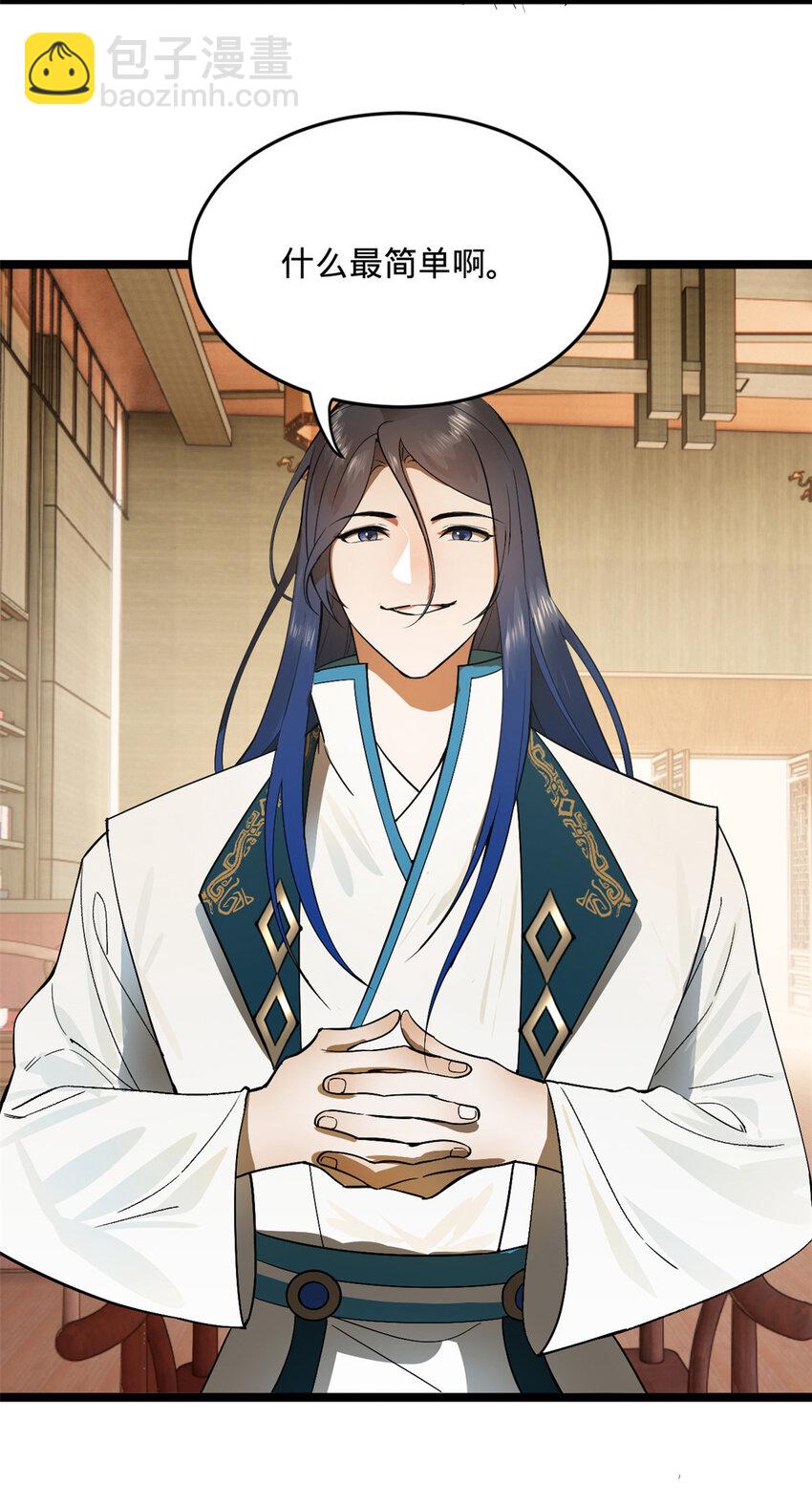 22 赌神23