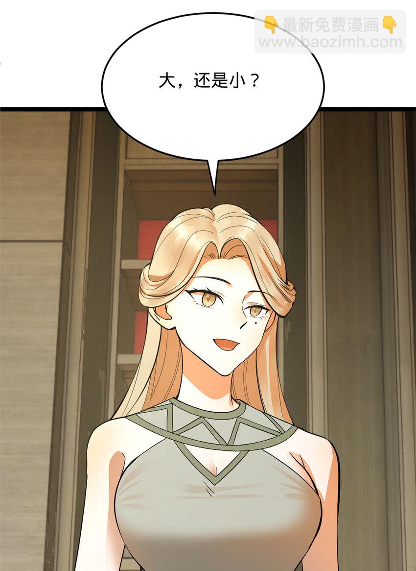 22 赌神30