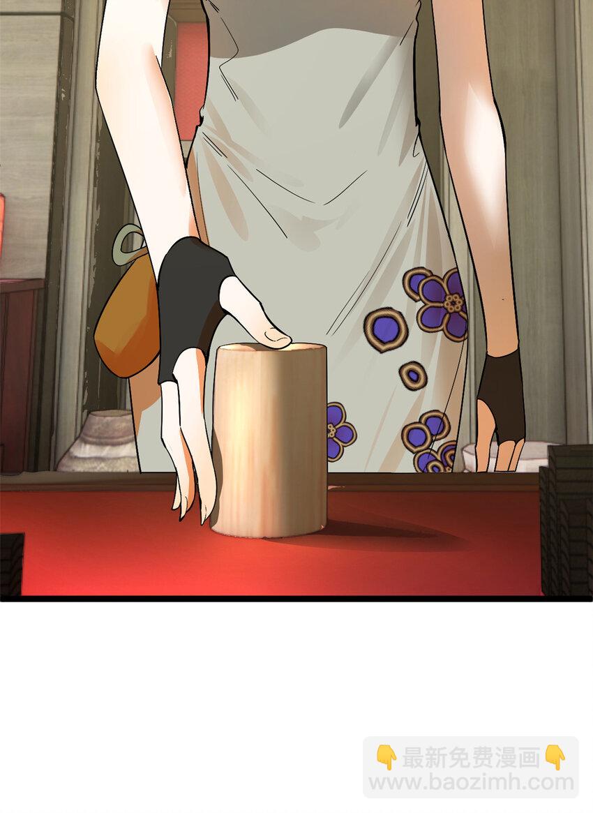 22 赌神31