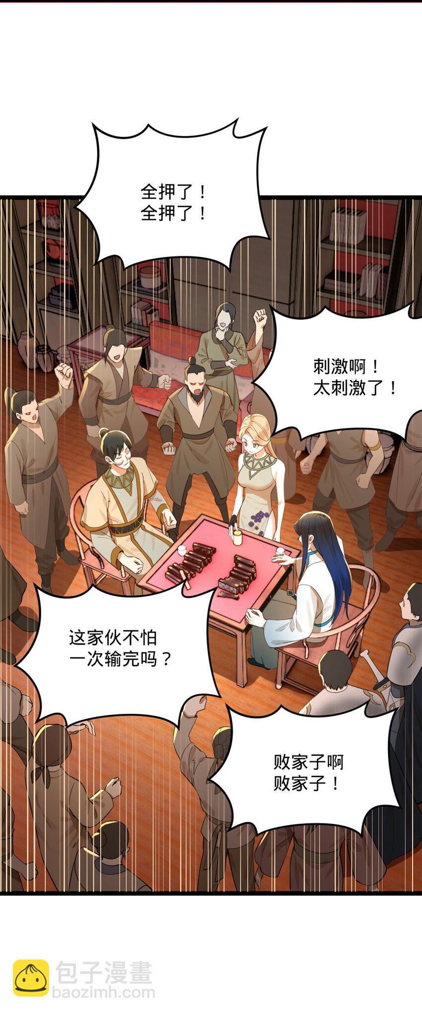 22 赌神34