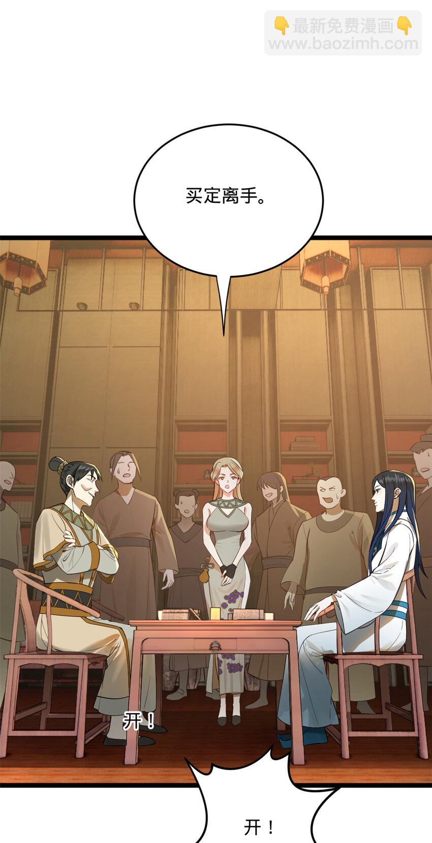 22 赌神35