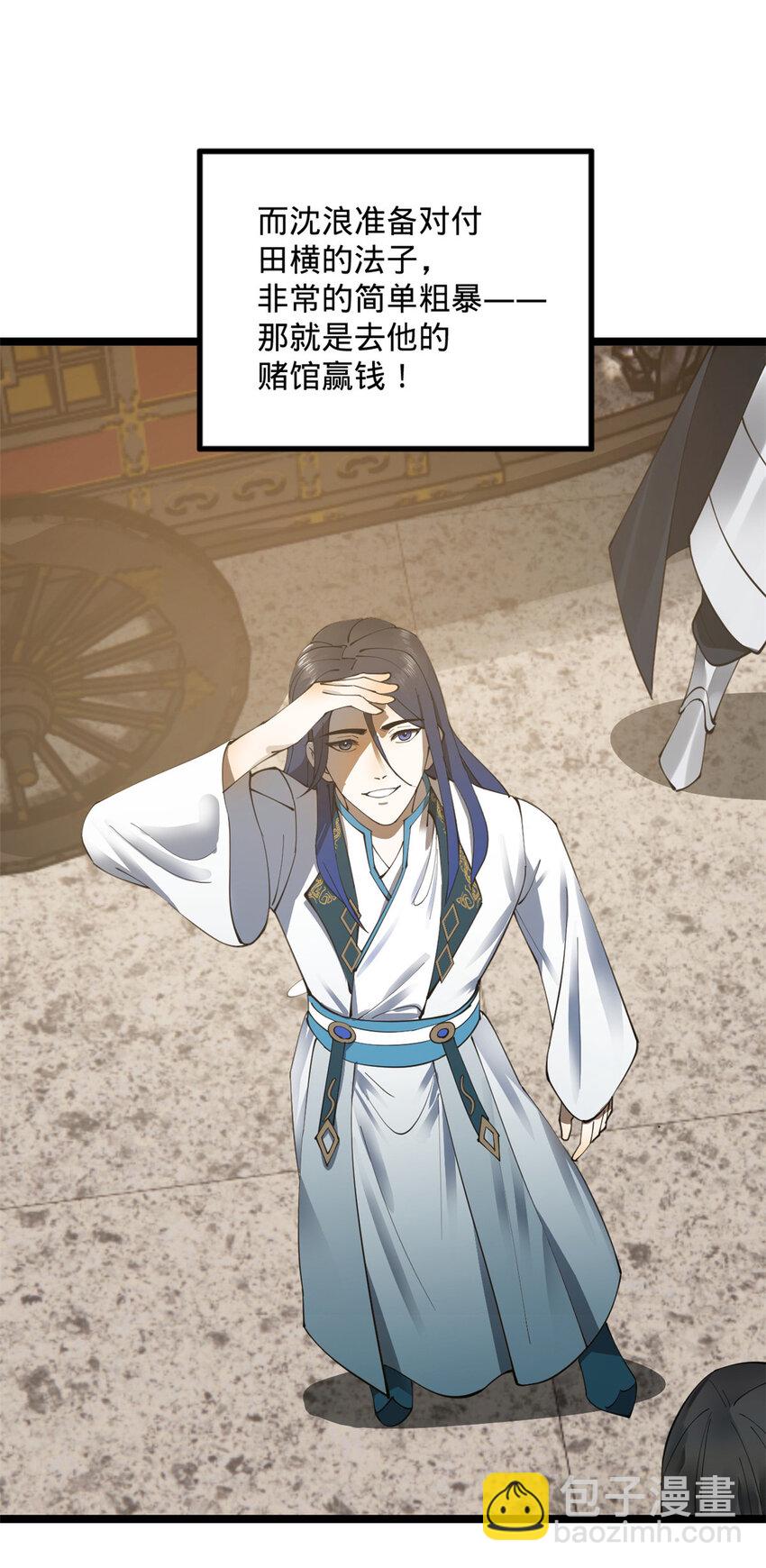 22 赌神4