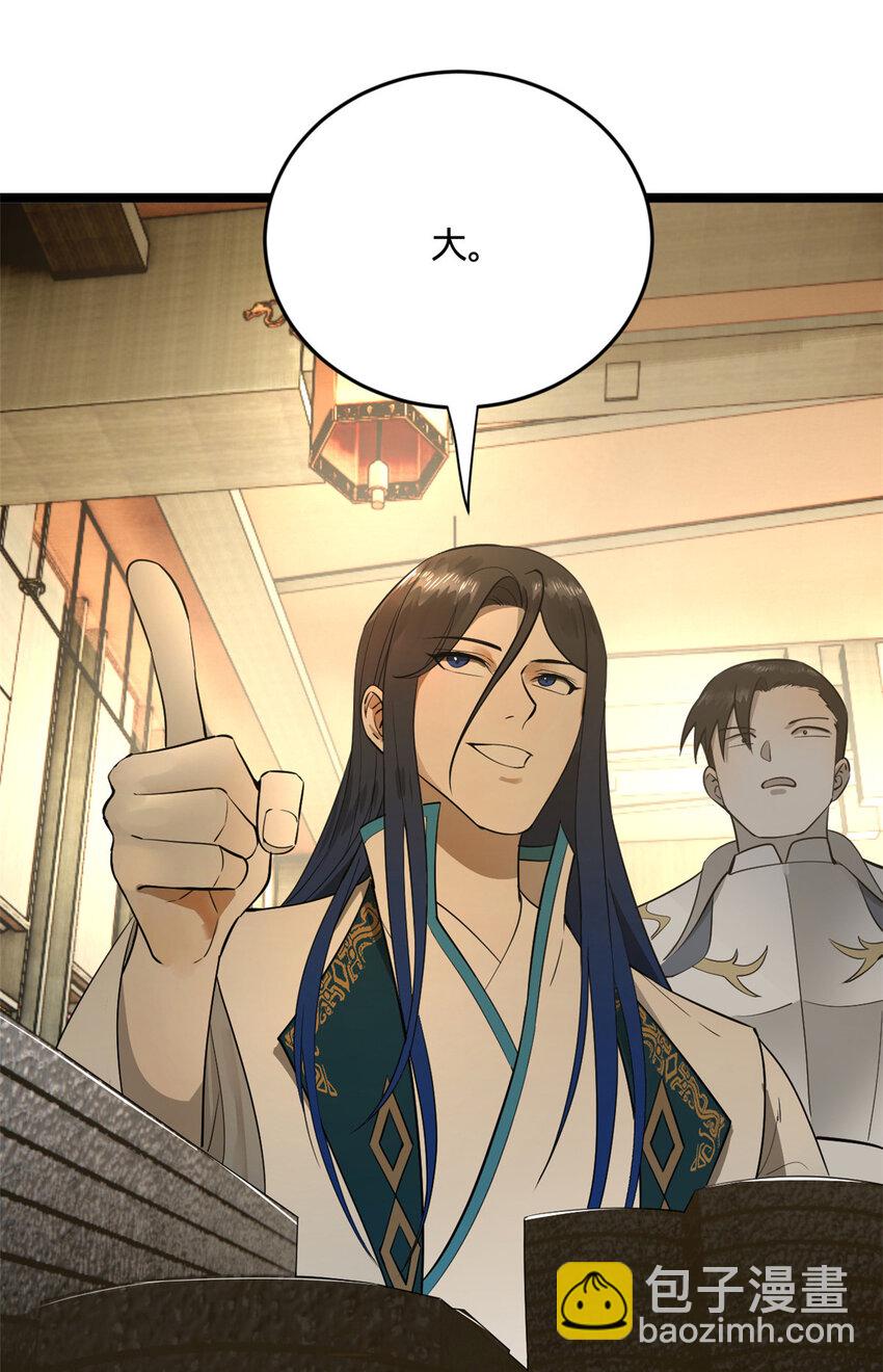 22 赌神45