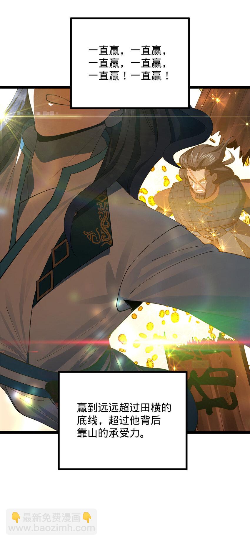 22 赌神5