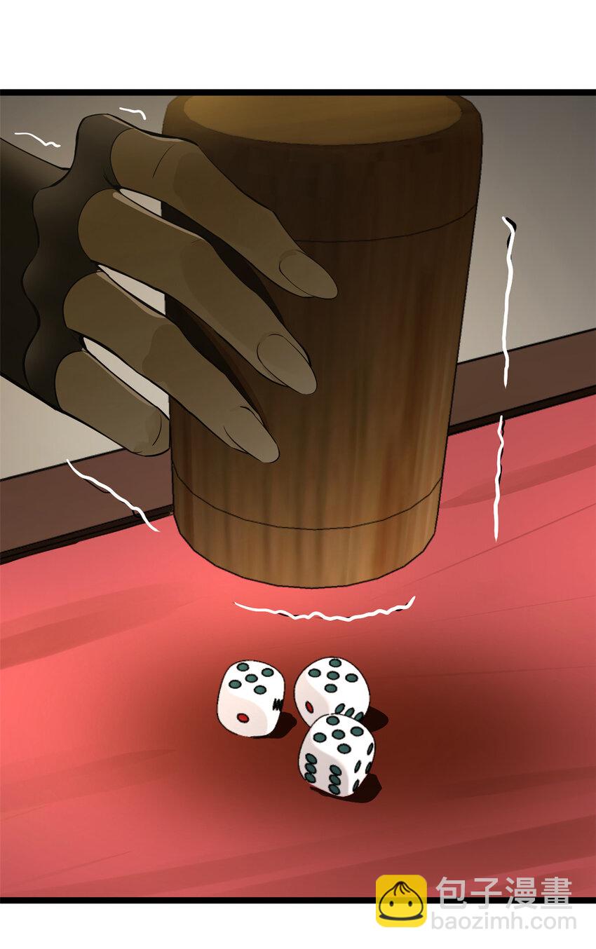 22 赌神54