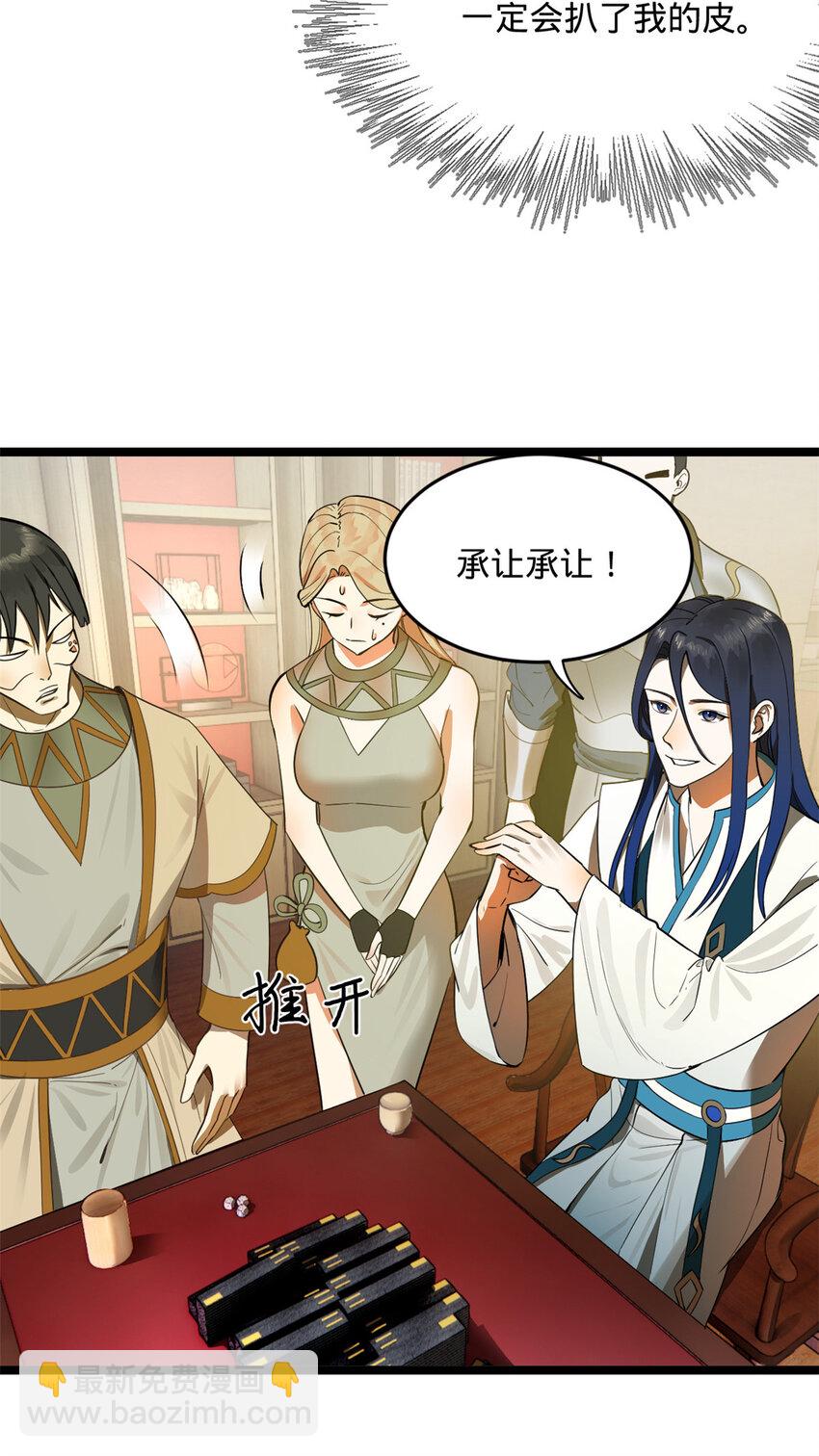22 赌神57