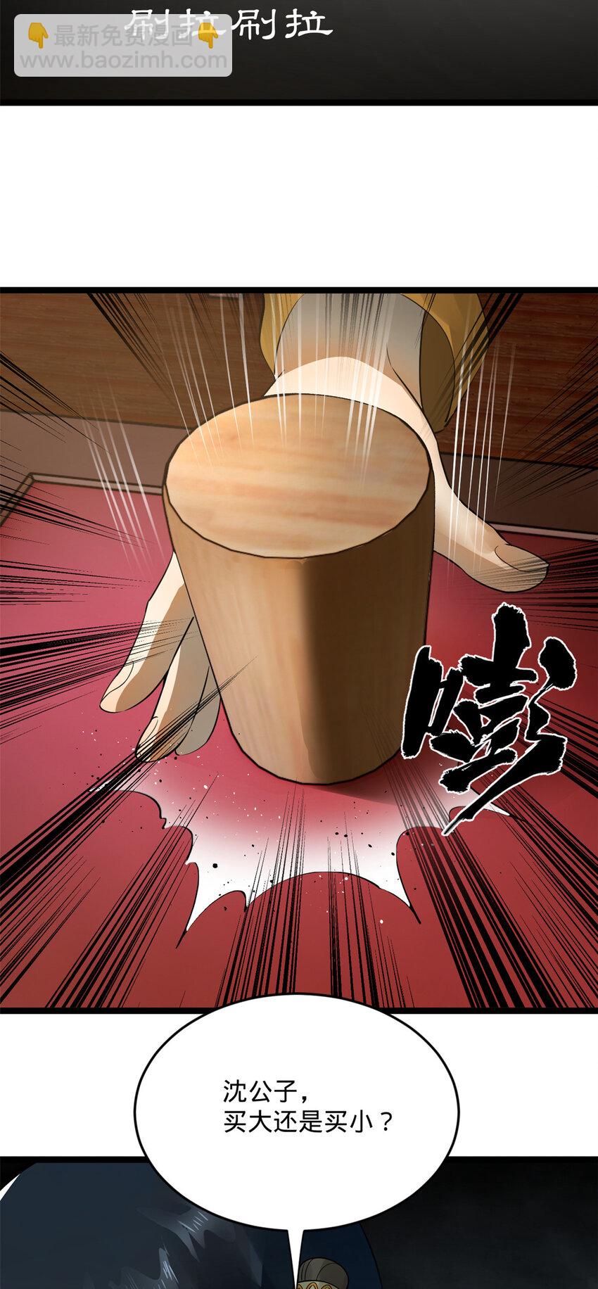 22 赌神60